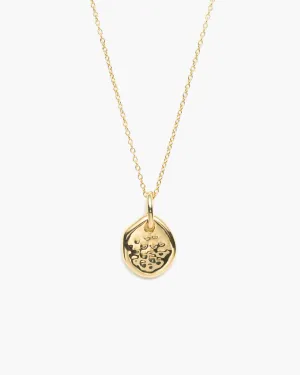 Jorie Coin Pendant